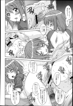 Page 299 of Kyouyuu Zaisan Ch.011115-19