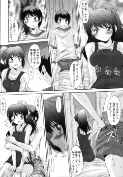 Page 82 of Kyouyuu Zaisan Ch.011115-19