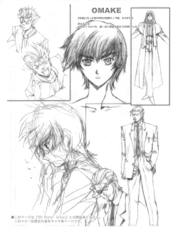 Page 8 of 723 Style+All Full Color Hon Mou Sugu Sensei Desu Yo Sengashuu.