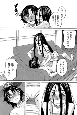 Page 15 of Hanamaru Yougashiten de Aimashou