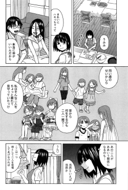Page 30 of Hanamaru Yougashiten de Aimashou