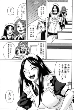 Page 49 of Hanamaru Yougashiten de Aimashou