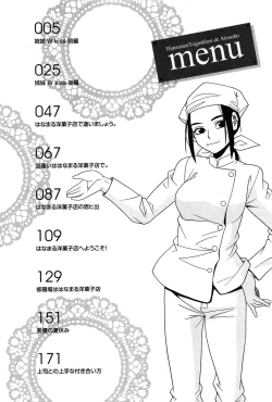 Page 4 of Hanamaru Yougashiten de Aimashou