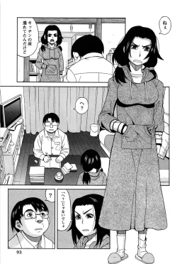 Page 93 of Hanamaru Yougashiten de Aimashou