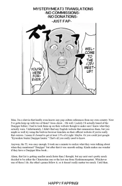 Page 23 of Kyuushuu Mesu Shota