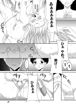 Page 24 of Lied der Nacht13