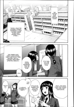 Page 3 of Midaremau Ch. 1