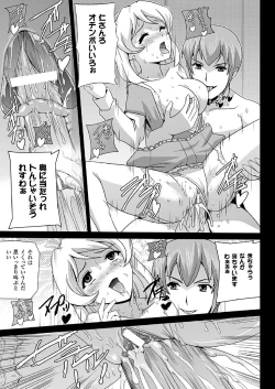 Page 115 of Bishoujo Mahou Senshi Pure Mates