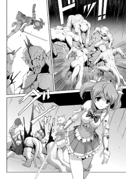 Page 138 of Bishoujo Mahou Senshi Pure Mates