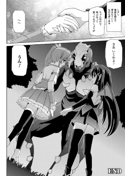 Page 184 of Bishoujo Mahou Senshi Pure Mates