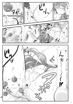 Page 14 of Eva-sama no Oshioki