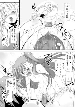 Page 27 of Eva-sama no Oshioki