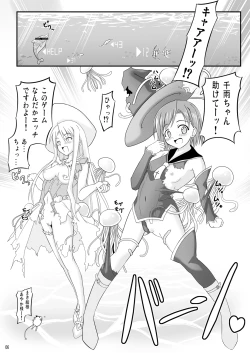 Page 35 of Eva-sama no Oshioki