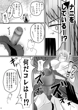 Page 39 of Eva-sama no Oshioki
