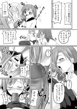 Page 40 of Eva-sama no Oshioki