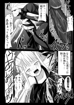 Page 62 of Eva-sama no Oshioki