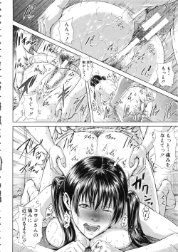 Page 129 of Die in seen