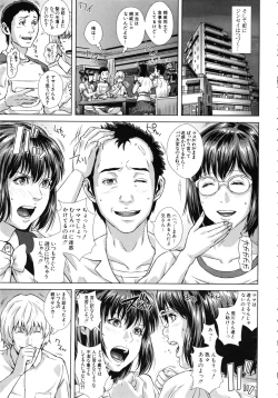 Page 232 of Die in seen