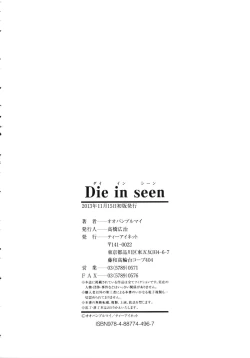 Page 245 of Die in seen