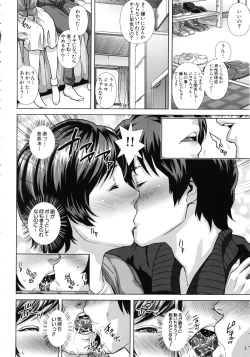 Page 41 of Die in seen