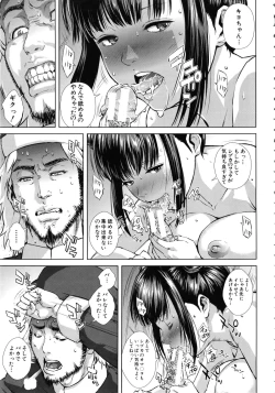 Page 76 of Die in seen