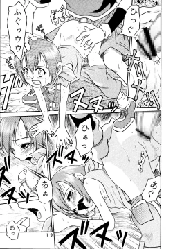 Page 19 of Latinum Narikin