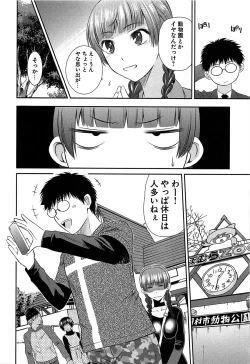 Page 129 of Motoyan Musume Dakedo Koi wo Shitatte Iijanai!