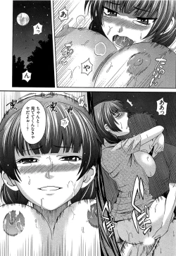 Page 30 of Motoyan Musume Dakedo Koi wo Shitatte Iijanai!