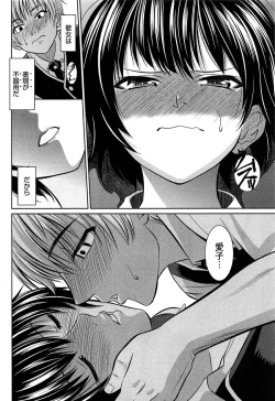 Page 81 of Motoyan Musume Dakedo Koi wo Shitatte Iijanai!