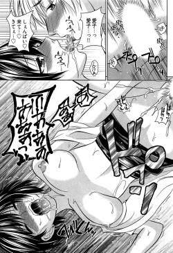 Page 88 of Motoyan Musume Dakedo Koi wo Shitatte Iijanai!