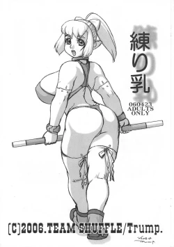 Page 1 of Neri Chichi