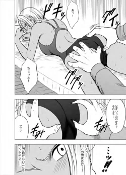 Page 109 of Idol Kyousei Sousa Gakuen hen