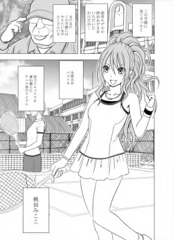Page 45 of Idol Kyousei Sousa Gakuen hen