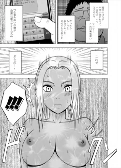 Page 53 of Idol Kyousei Sousa Gakuen hen