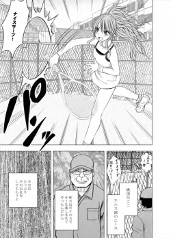 Page 73 of Idol Kyousei Sousa Gakuen hen