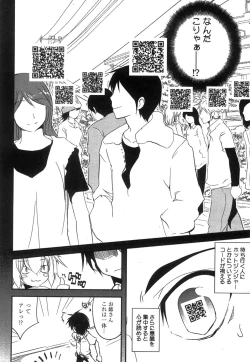 Page 186 of COMIC Hime Dorobow 2008-08