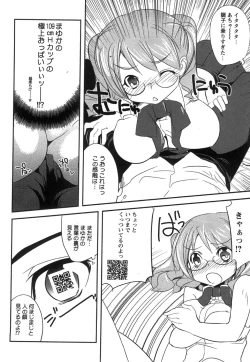 Page 188 of COMIC Hime Dorobow 2008-08