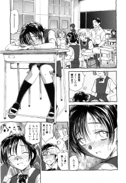 Page 287 of COMIC Hime Dorobow 2008-08