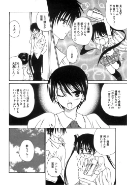 Page 42 of COMIC Hime Dorobow 2008-08