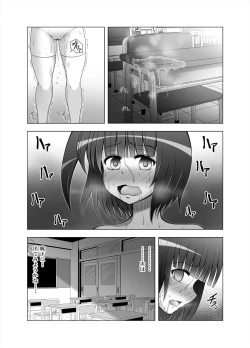Page 3 of Onayuri Ch. 8