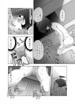 Page 4 of Onayuri Ch. 8