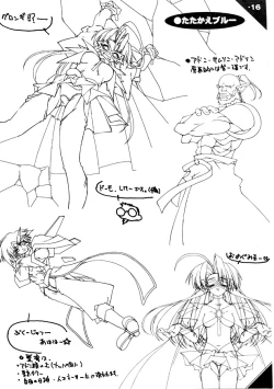 Page 15 of NekoMono4