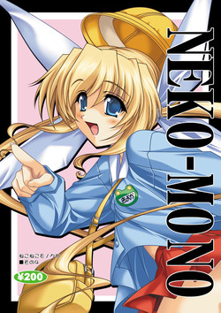 Download NekoMono4