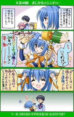 Page 53 of 4-koma