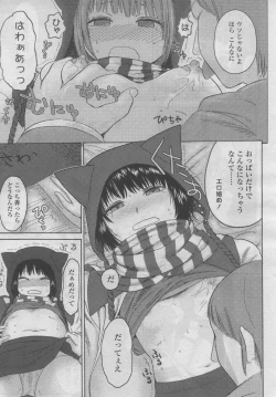 Page 224 of COMIC LO 2006-09 Vol. 30