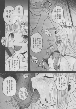 Page 5 of COMIC LO 2006-09 Vol. 30