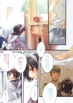 Page 7 of Manga Bangaichi 2007-08 Vol. 211