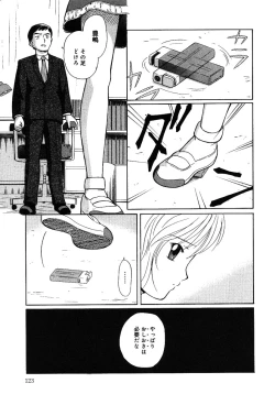 Page 128 of Little Pierce