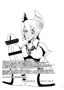 Page 20 of Teitoku no TenryuuFutanari Soubi Hen-