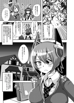 Page 4 of Teitoku no TenryuuFutanari Soubi Hen-